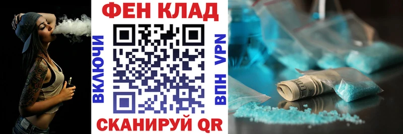 АМФ Розовый Добрянка