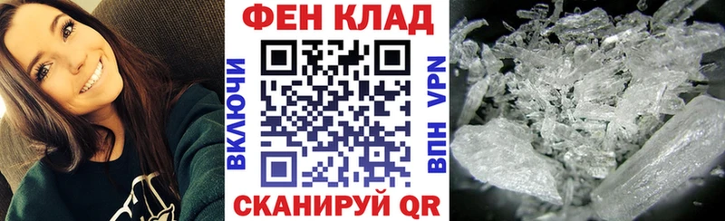 Amphetamine Розовый  где продают наркотики  Добрянка 