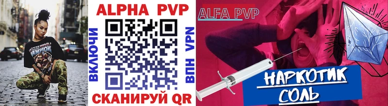 площадка официальный сайт  Добрянка  Alpha-PVP мука 