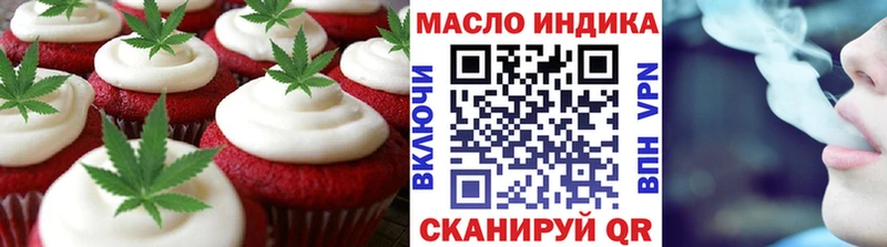 Cannafood марихуана  закладки  Добрянка 