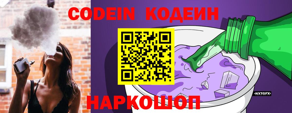 АМФЕТАМИН Добрянка