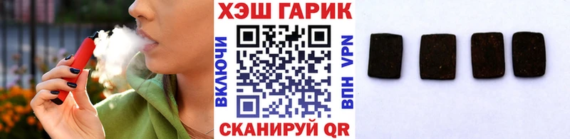 ГАШ ice o lator  Добрянка 