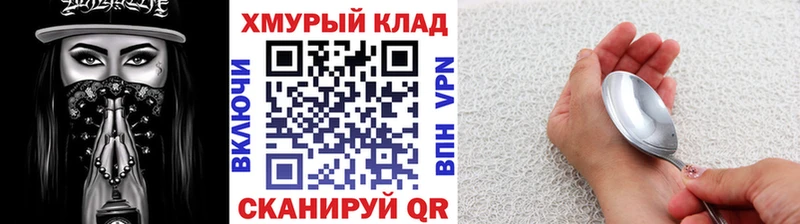ГЕРОИН VHQ Добрянка