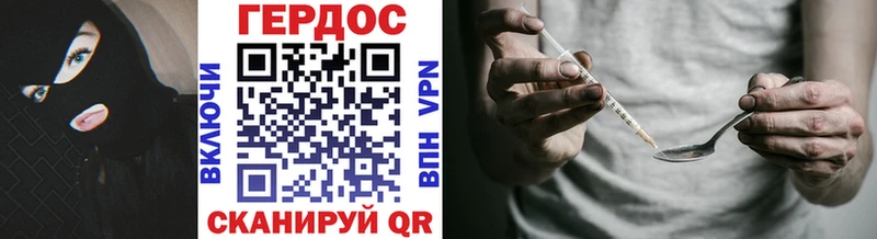 ГЕРОИН герыч  kraken ТОР  Добрянка  хочу наркоту 
