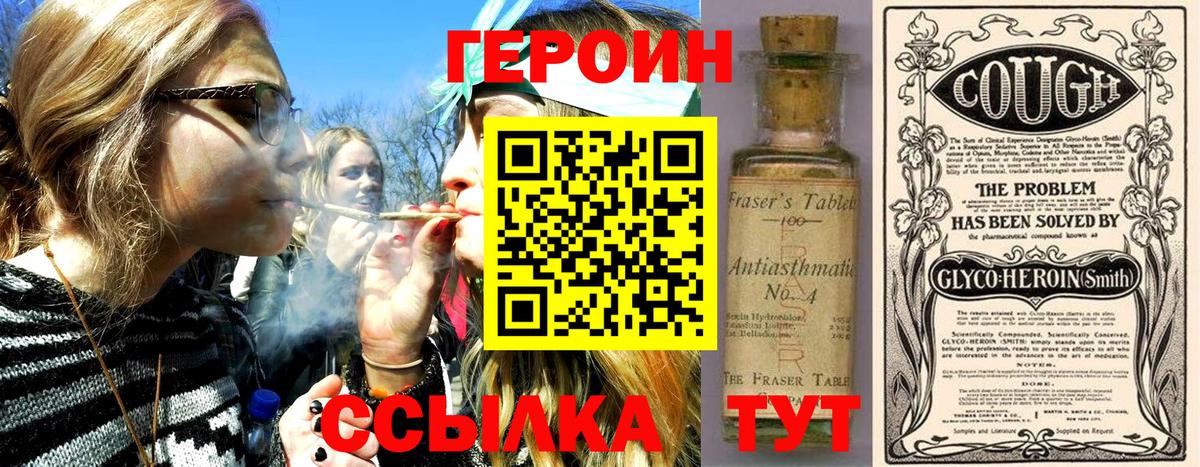 Конопля  Альфа ПВП СК кристаллы  NBOMe  Вход с VPN  Добрянка  Канабис  Меф МЯУ МЯУ кристаллы  Гашиш 