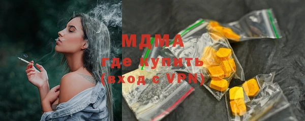 mdpv Гусев