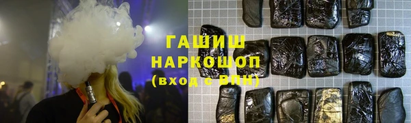 кокаин премиум Гусь-Хрустальный