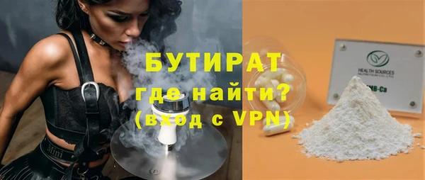 mdpv Гусев