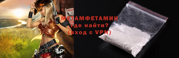 кокаин премиум Гусь-Хрустальный