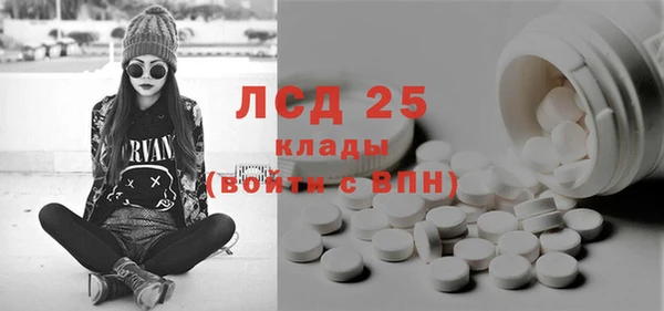 кокаин премиум Гусь-Хрустальный
