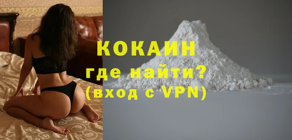 кокаин премиум Гусь-Хрустальный