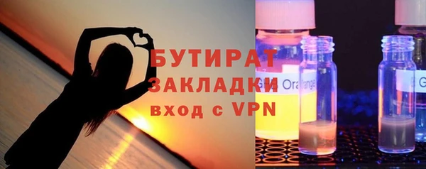 кокаин премиум Гусь-Хрустальный