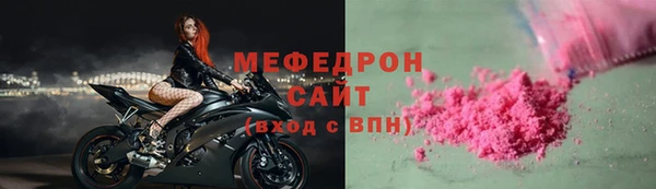 mdpv Гусев