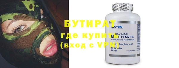 mdpv Гусев