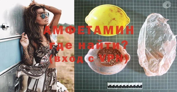 кокаин премиум Гусь-Хрустальный