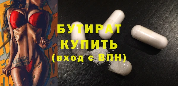 mdpv Гусев