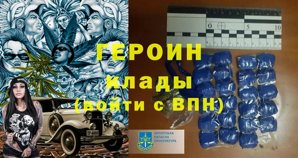кокаин премиум Гусь-Хрустальный