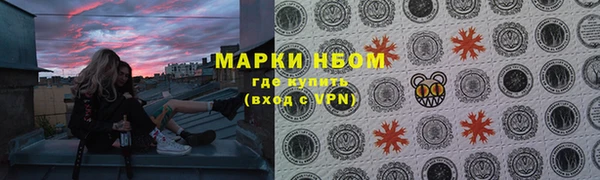 кокаин премиум Гусь-Хрустальный
