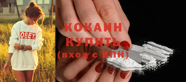 кокаин премиум Гусь-Хрустальный