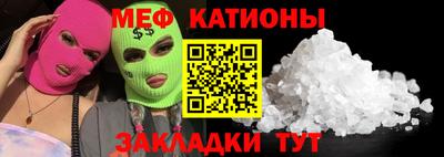 круглые Ликино-Дулёво