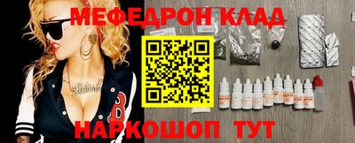 прущий лед Боровичи