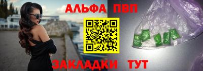 синтетический гашиш Лесосибирск