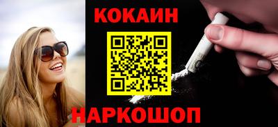 кристаллы Ливны