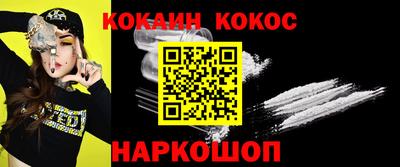 кристаллы Ливны