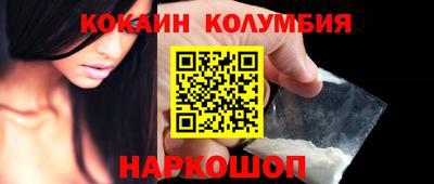 кристаллы Ливны