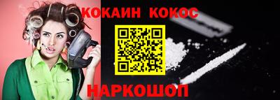 кристаллы Ливны
