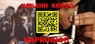 кристаллы Ливны