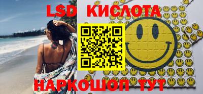 синтетический гашиш Лесосибирск