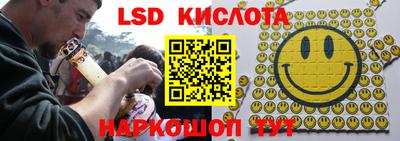 кристаллы Ливны