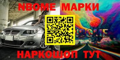 кристаллы Ливны