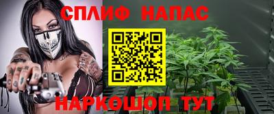 кристаллы Ливны