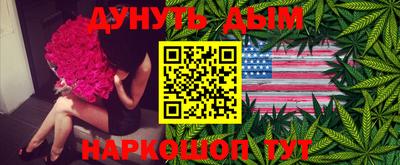синтетический гашиш Лесосибирск