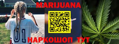 синтетический гашиш Лесосибирск