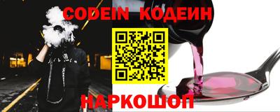 кристаллы Ливны