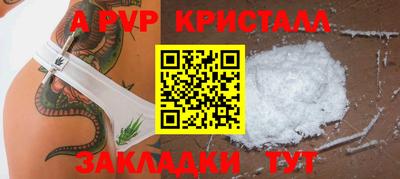 синтетический гашиш Лесосибирск