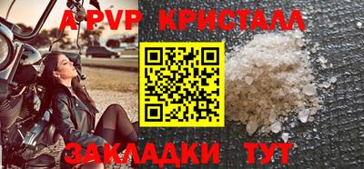 синтетический гашиш Лесосибирск