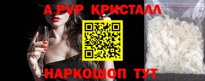 синтетический гашиш Лесосибирск