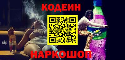 кристаллы Ливны