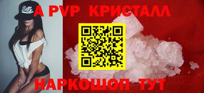 синтетический гашиш Лесосибирск