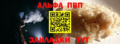синтетический гашиш Лесосибирск