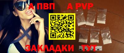 синтетический гашиш Лесосибирск