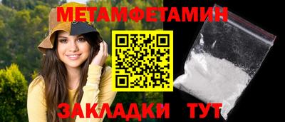 кристаллы Ливны