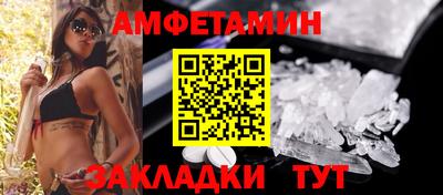 кристаллы Ливны