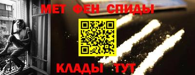 кристаллы Ливны