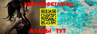 кристаллы Ливны