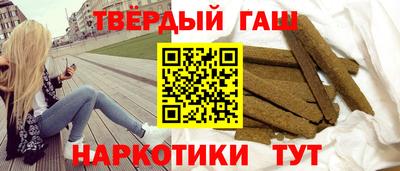 кристаллы Ливны